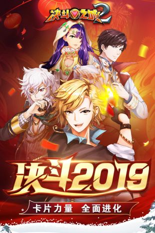 决斗之城比赛直播，技术与激情的巅峰较量