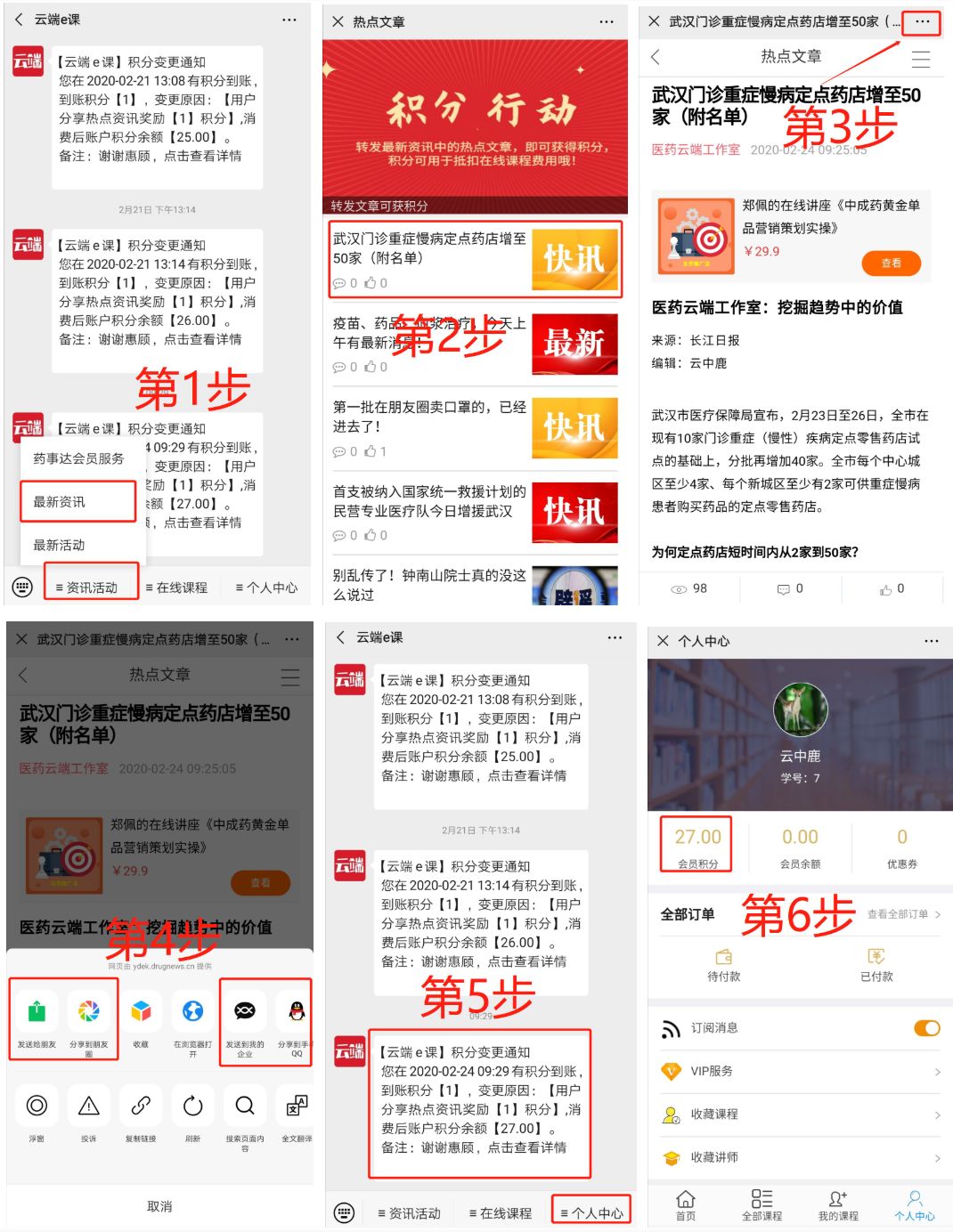 最新兴趣课程，探索多元化学习领域的无限魅力