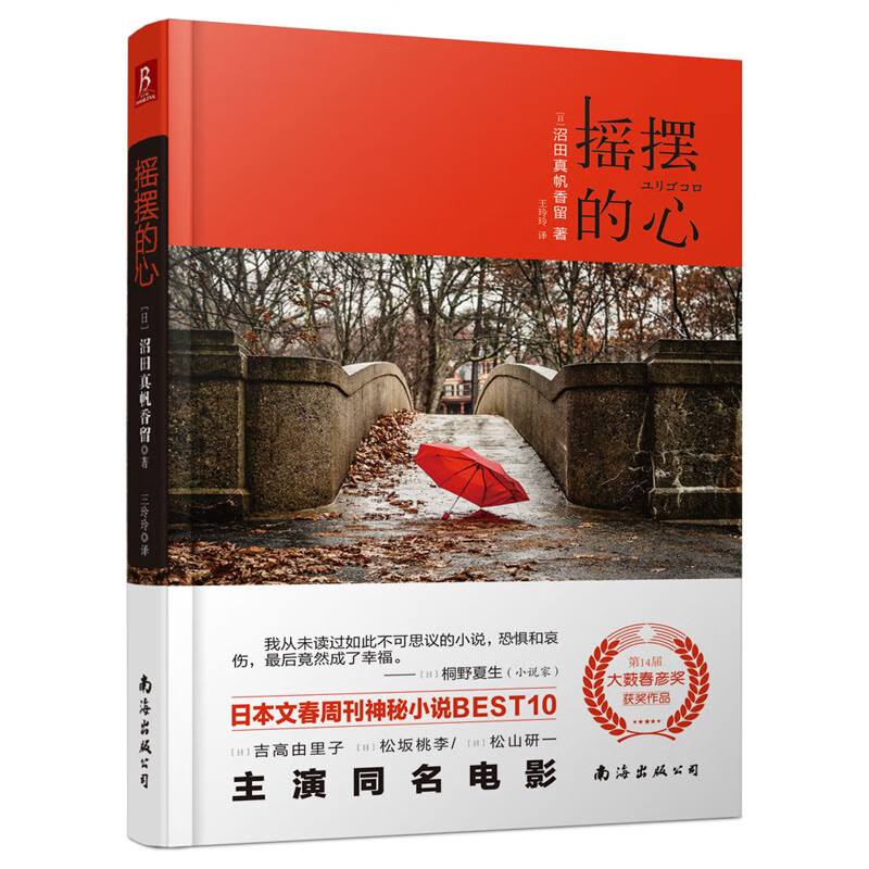 摇荡的心电影，追求变化，自信闪耀的励志之作