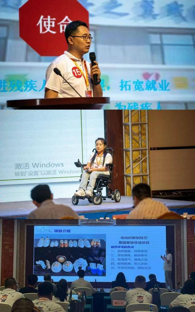 残疾人创业开启全新篇章