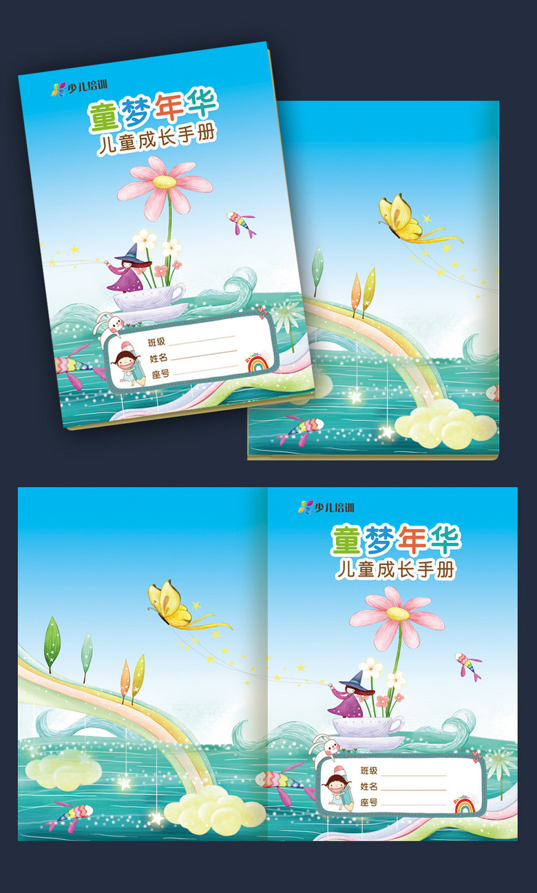 动漫画册，小巷中的奇幻乐园