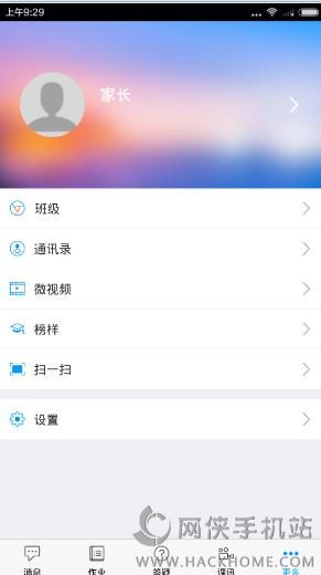 最新版班海教程，扬帆起航，掌握知识的力量