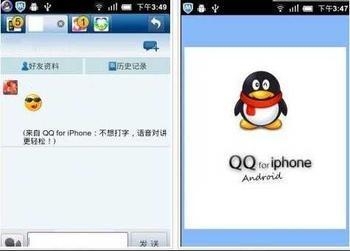 QQ偷匪新版三合一，技术与道德的碰撞挑战
