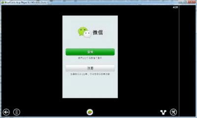 微信电脑最新版官方下载官网，观点论述与下载指南