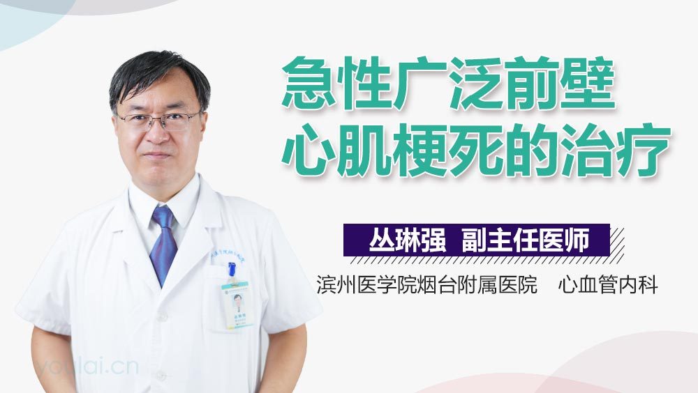 最新心肌梗死诊疗指南，时代进步下的心脏健康守护者