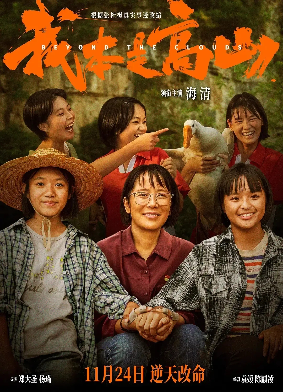 木质家具制造 第151页