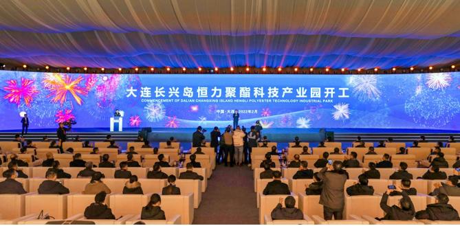 长兴科技企业，引领科技前沿的高科技产品介绍