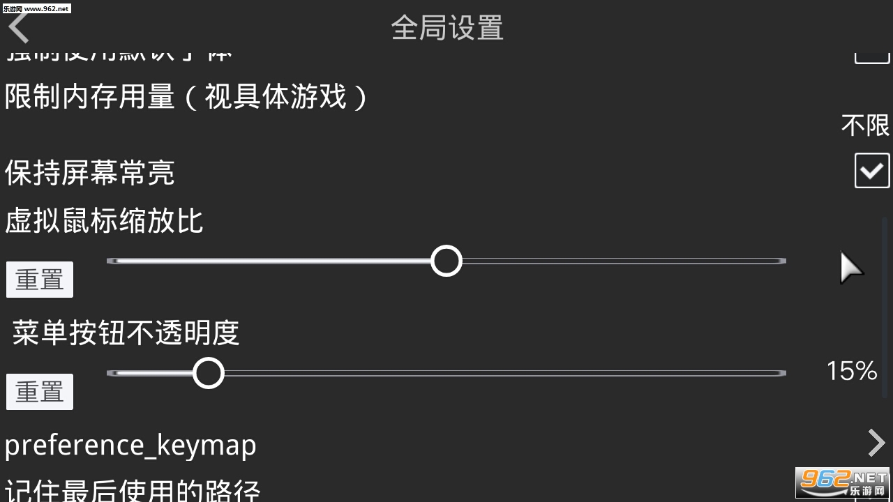 吉里吉里2模拟器新版，学习变革的力量与乐趣体验