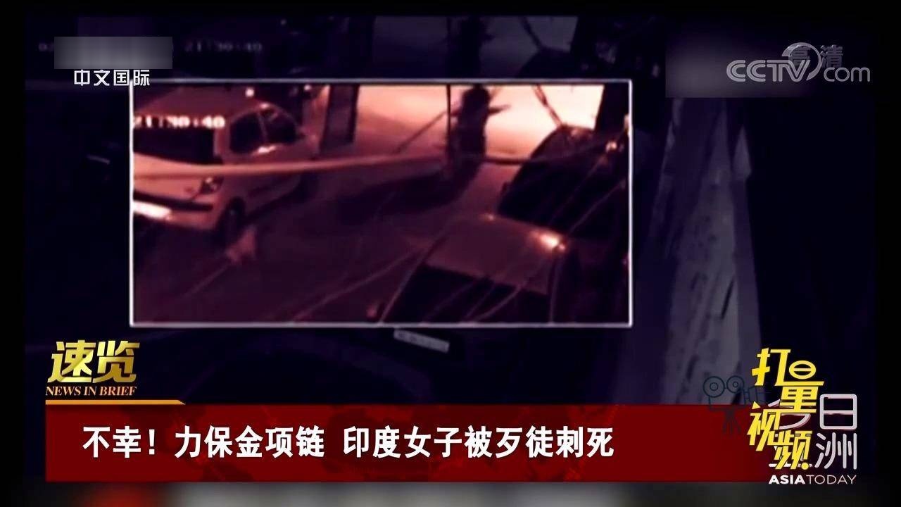 最新悲剧深度剖析与反思