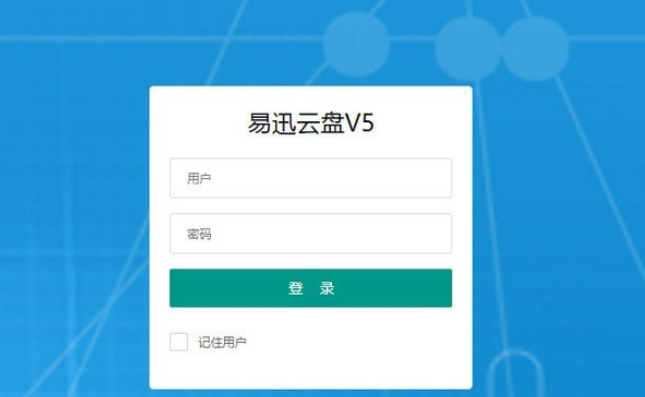 云盘最新动态，云端之上的成就与自信之源