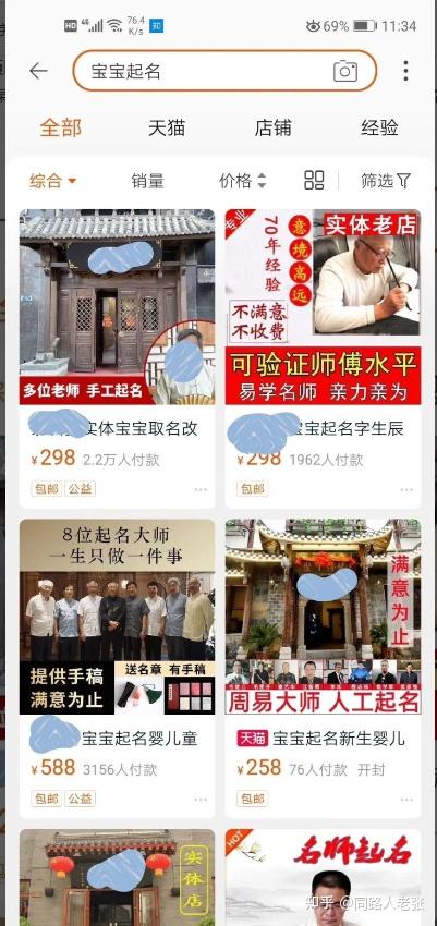 最新网络暴利偏门项目揭秘，神秘小巷中的特色小店探讨