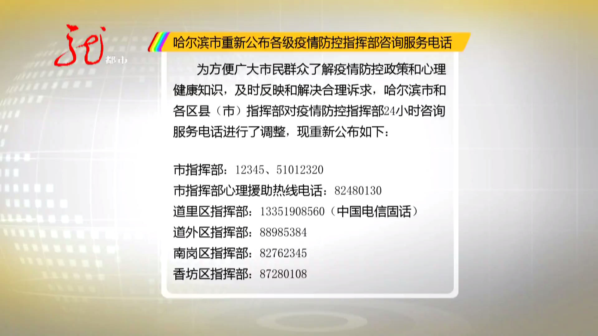 木质家具制造 第144页