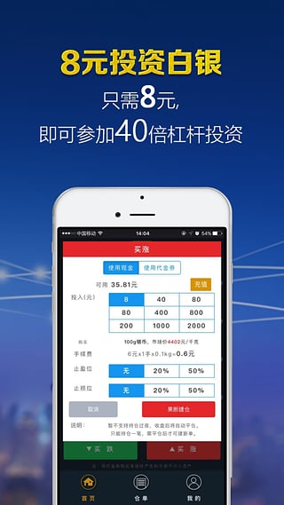 金山云微盘行情手机版，小杰的云端故事概览