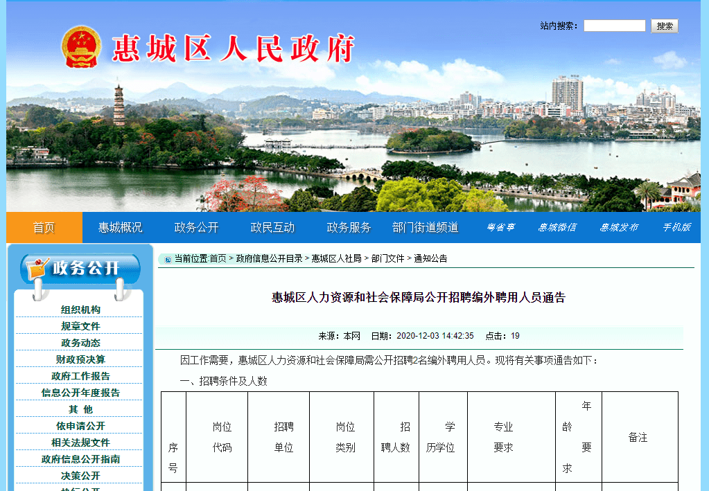 义乌青口最新职位招聘，小巷中的职场机遇