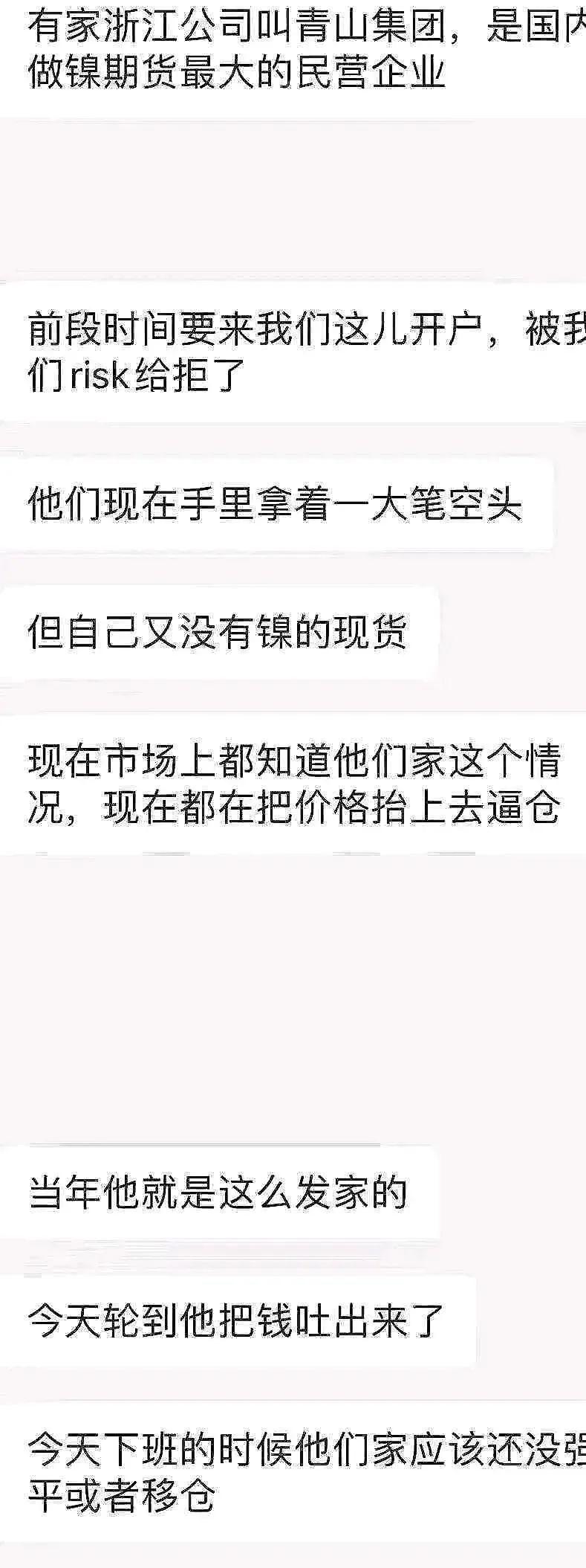 伦敦期货镍价实时行情，科技重塑投资决策体验
