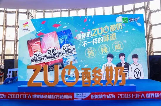蒙牛新品酸奶，引领健康风尚的味蕾新宠，引领市场潮流的健康选择