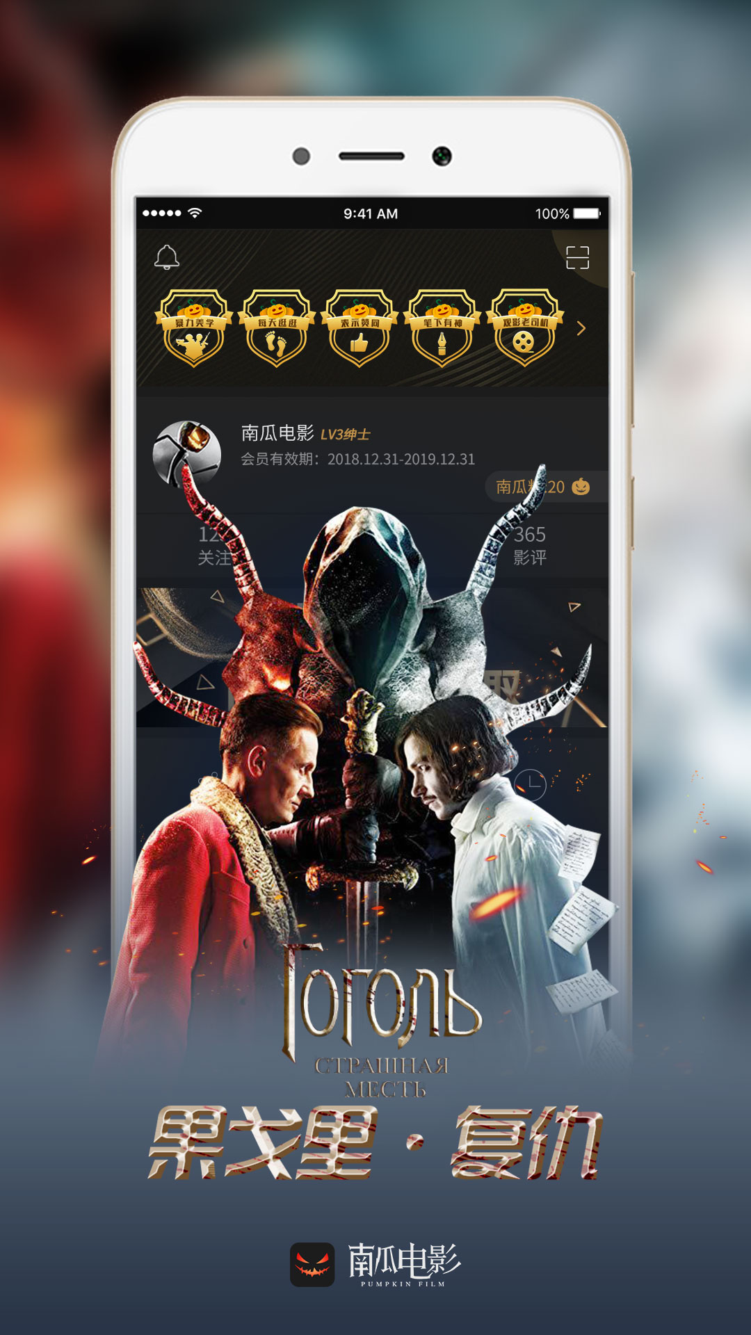 最新手机电影A，现代娱乐方式的深度探析
