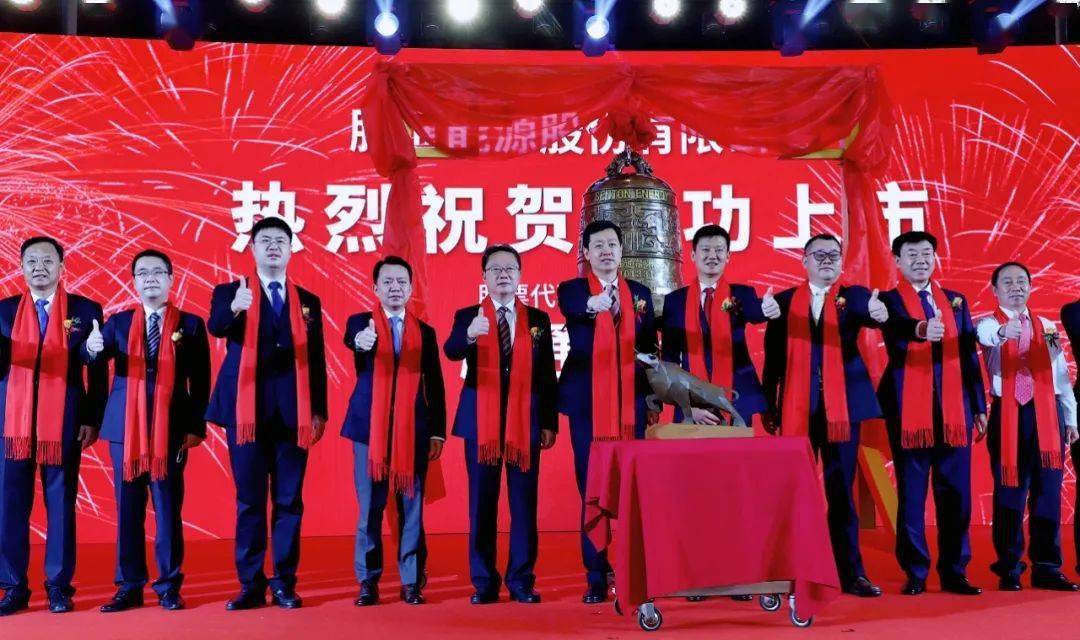 龙口市上市公司的日常趣事与风采展示