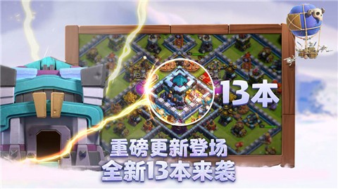 部落冲突百度官方版下载攻略，最新下载指南