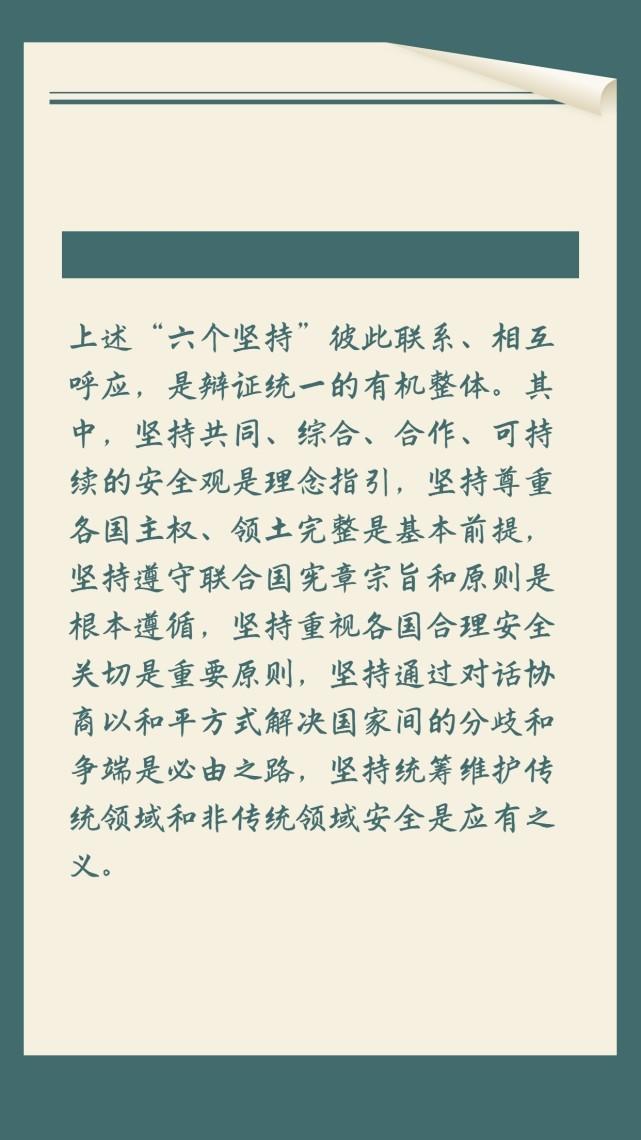 今日全球速览，全球化视角下的观点碰撞