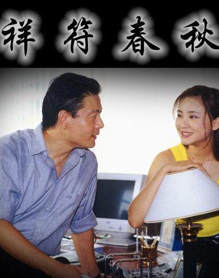 装饰材料 第170页