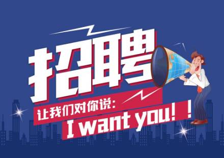 晋城最新半天班招聘信息及求职报名步骤指南
