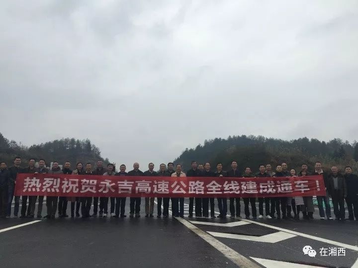 永吉高速最新动态揭秘，探寻小巷中的独特风味之路