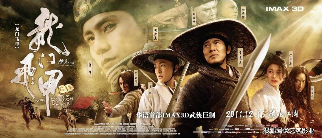 深度解析电影天下无敌，背景、事件与地位探究