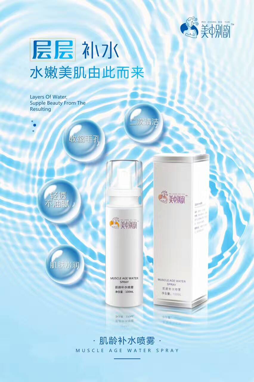 科技之光重塑肌肤魅力，最新水润美肌产品精选