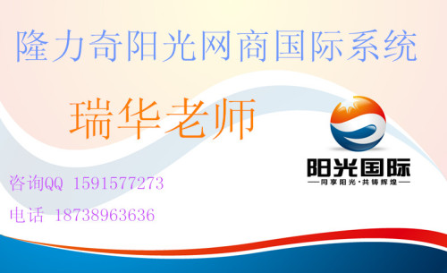 隆力奇最新奖金政策下的温馨故事与奖励揭晓
