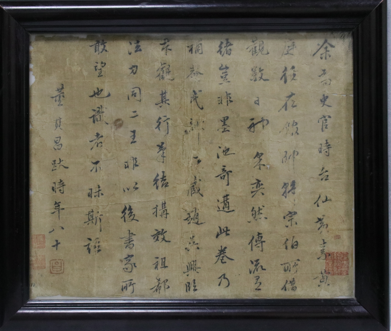 董其昌书法价格,董其昌书法价格，小巷深处的翰墨珍藏