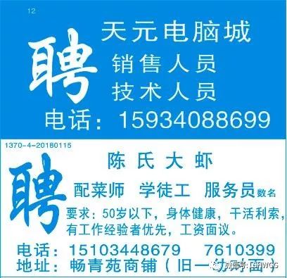木质家具制造 第124页