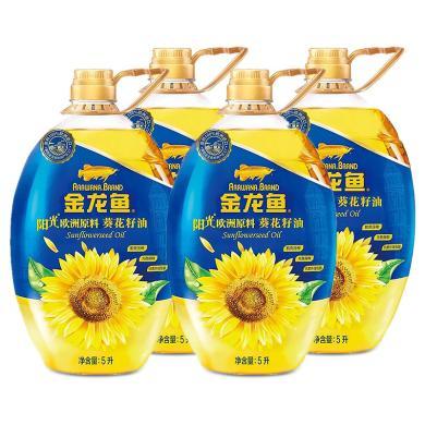 时代变迁下的金龙鱼葵花籽油价格探索