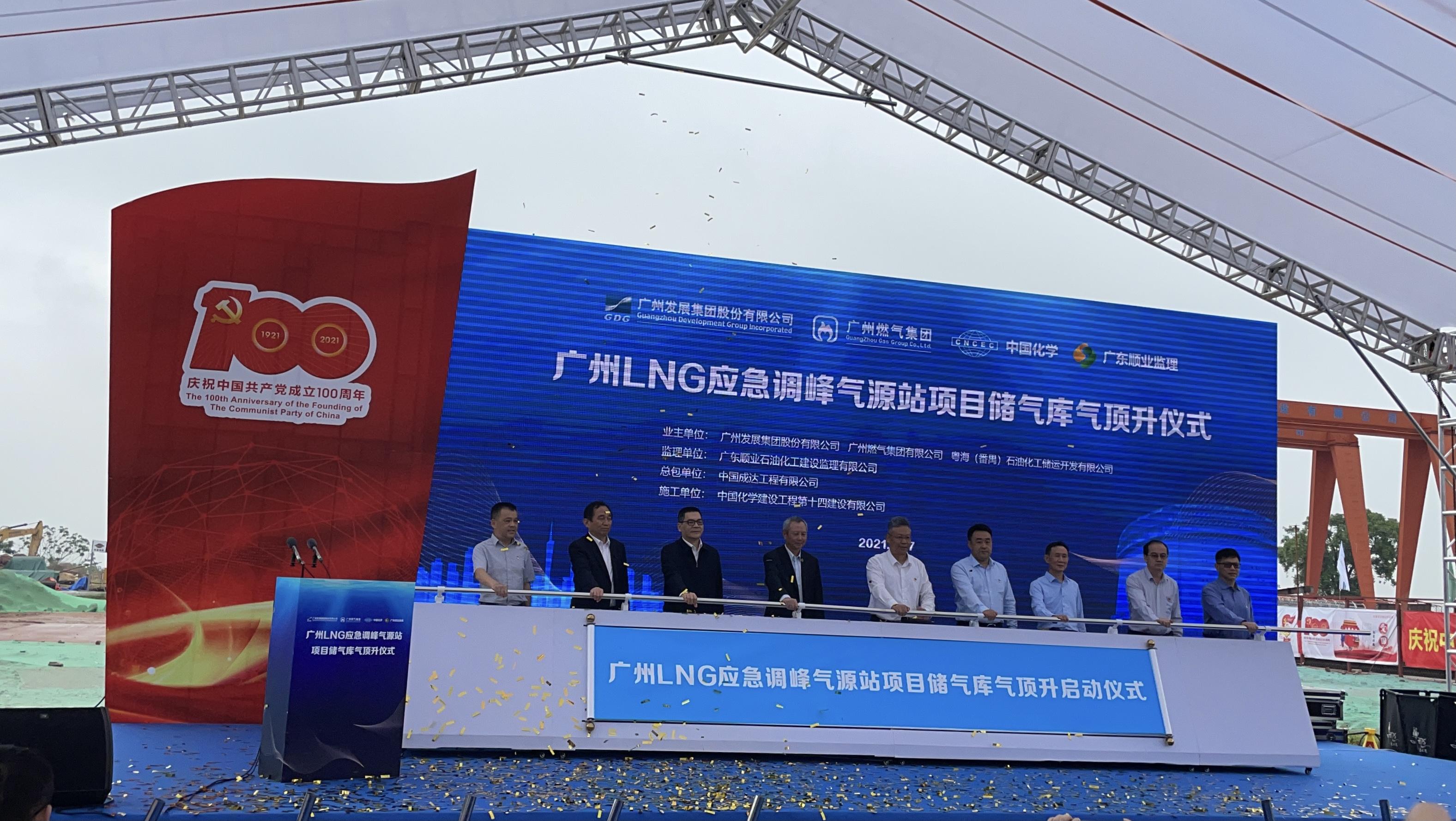 天然气股票，揭秘投资新风口，掌握财富增长的关键！