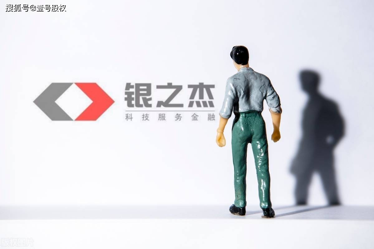 银之杰上市，科技金融的新里程碑