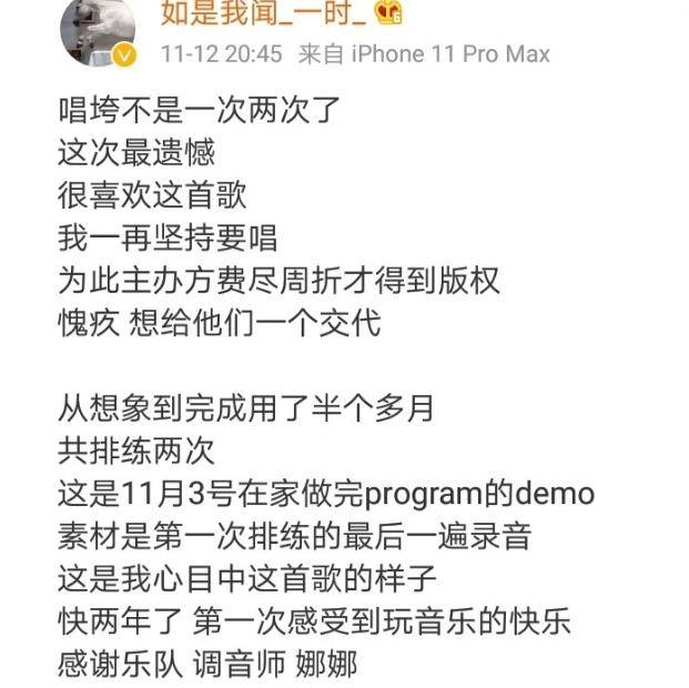 朴树最新动态，音乐之旅开启全新篇章🎶