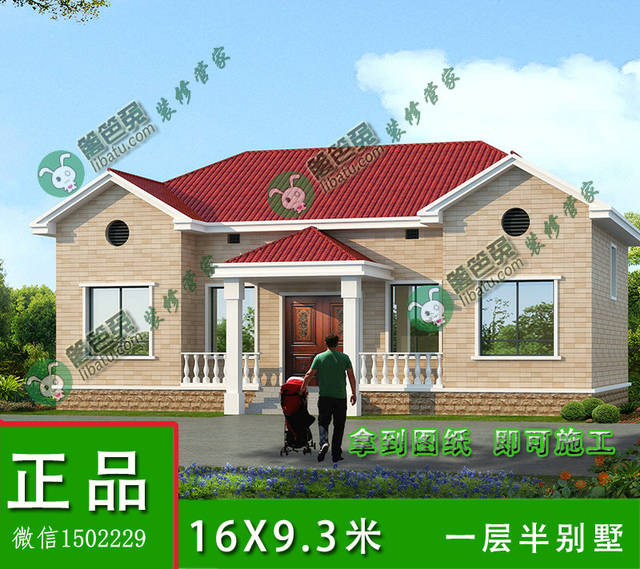 最新一层半别墅设计图，打造现代理想居所的蓝图