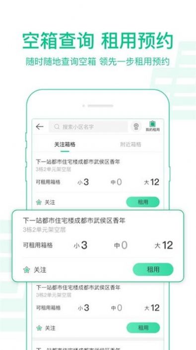 中邮揽投最新版本下载，高效邮政服务的便捷之旅