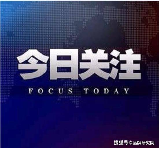 最新银行新闻动态及消息速递📰
