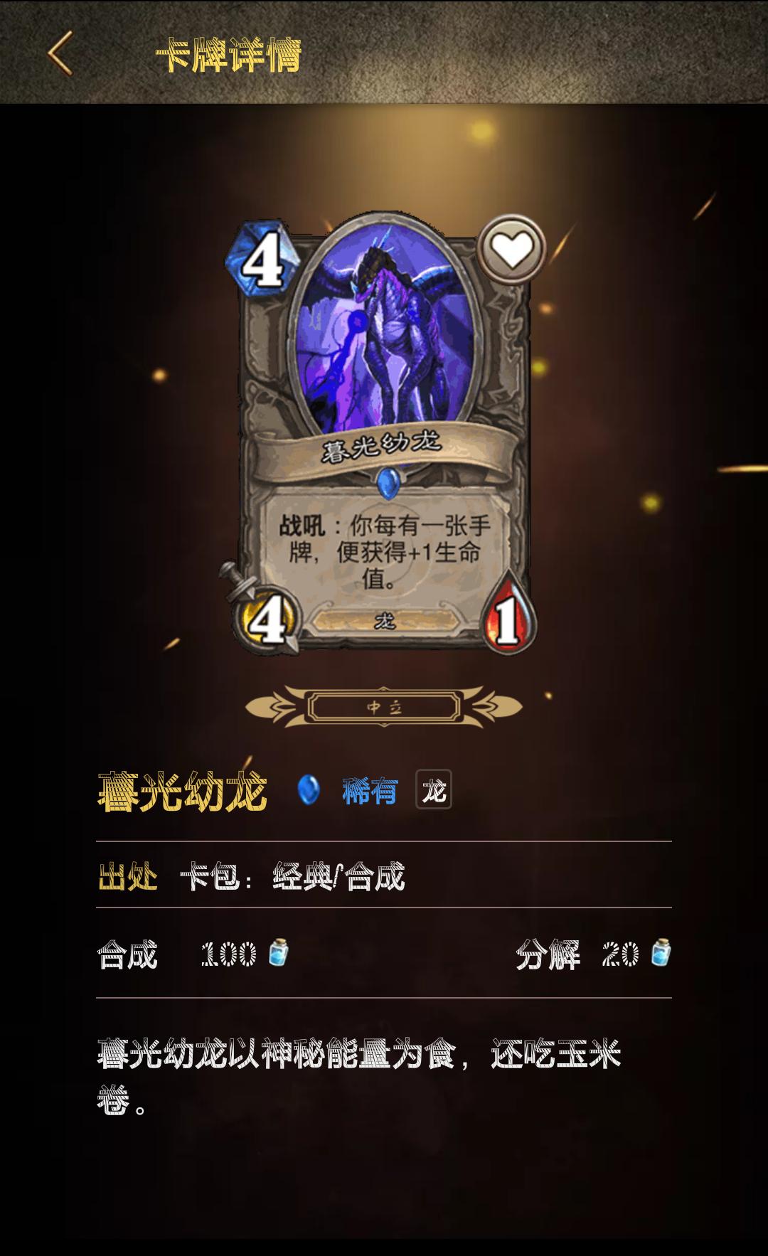 揭秘最新翻倍牧攻略，致富新选择！
