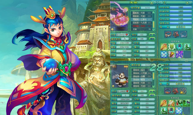 神武最新图鉴揭秘，神兽与少年的奇幻之旅