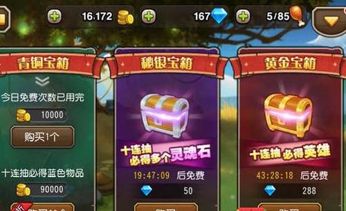 刀塔最新礼包揭秘，小巷神秘宝藏，游戏天堂等你探索！