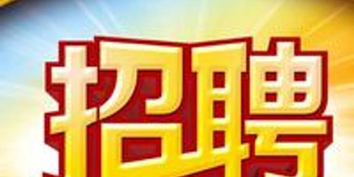 中堂最新招聘信息汇总