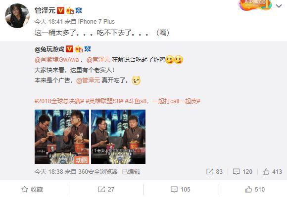 吃播直播最新,吃播直播最新，变化中的自信与成就感，一路向前