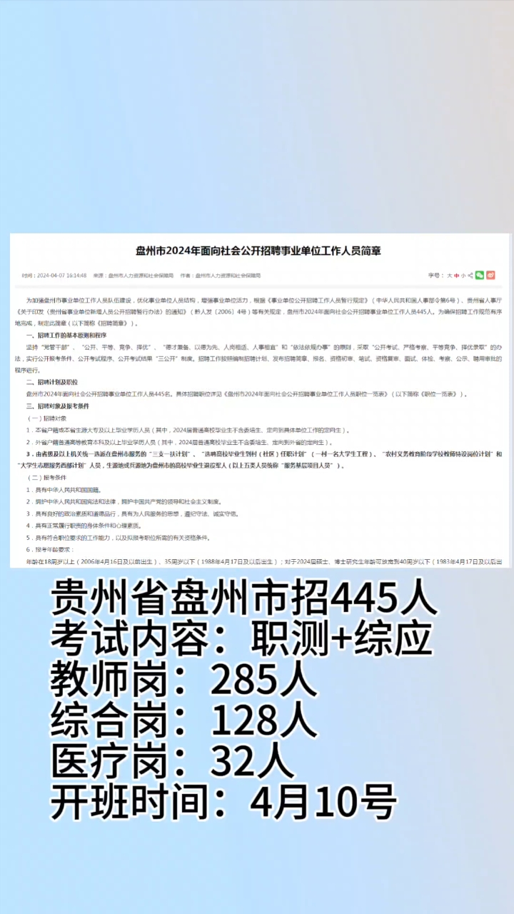家具生产 第93页