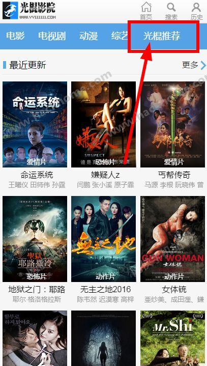 不容错过的观影胜地，最新光棍影院推荐