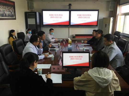 阳煤集团最新消息报道