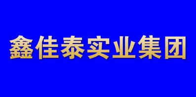 长春最新司机招聘信息全面解析
