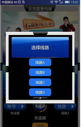 流量云最新版，开启未来云计算新纪元探索之旅