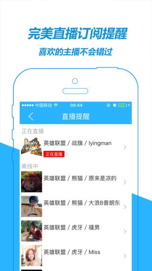 特色小店的秘密直播之旅，套路直播最新官方下载探索小巷独特直播间